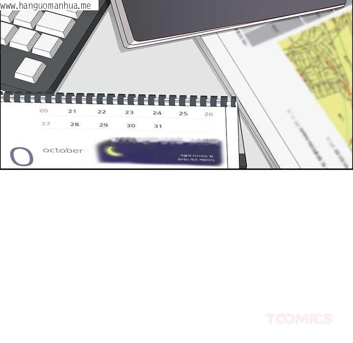 韩国漫画最强男人韩漫_最强男人-第45话在线免费阅读-韩国漫画-第48张图片