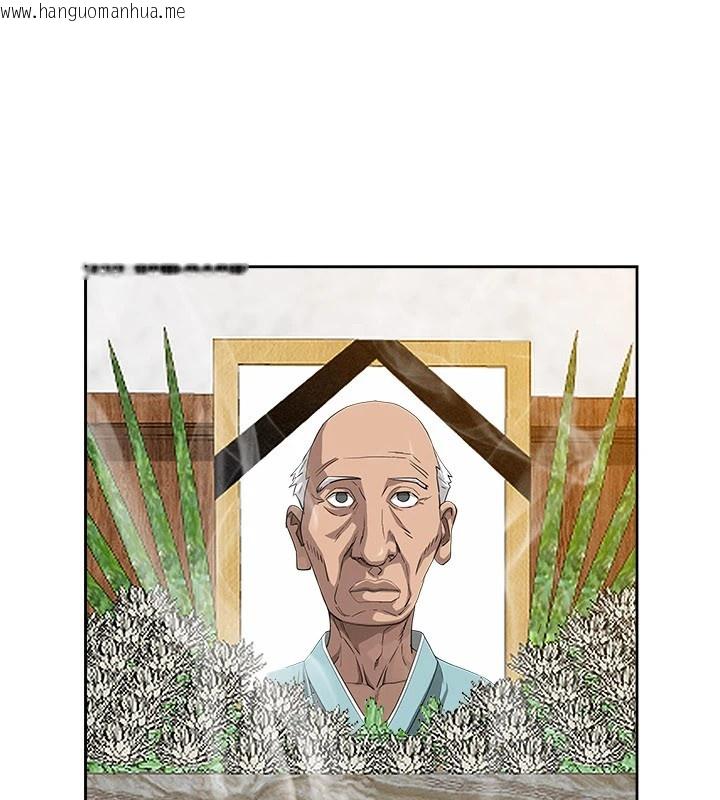 韩国漫画罪爱人妻韩漫_罪爱人妻-第1话-火车上的隐密贴贴在线免费阅读-韩国漫画-第147张图片