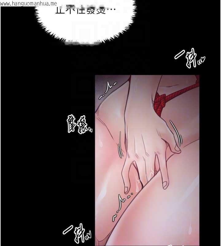 韩国漫画最强家丁韩漫_最强家丁-第59话-丈夫好友入室抢妻在线免费阅读-韩国漫画-第79张图片