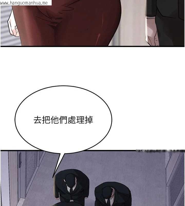 韩国漫画黑道千金韩漫_黑道千金-第56话-在你身上摇好舒服在线免费阅读-韩国漫画-第147张图片