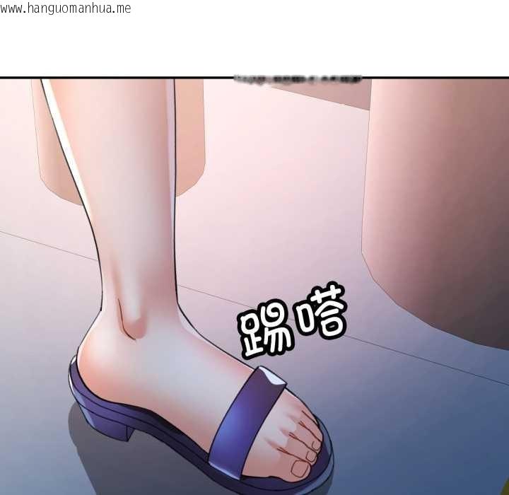 韩国漫画可以爱你吗韩漫_可以爱你吗-第76话在线免费阅读-韩国漫画-第30张图片