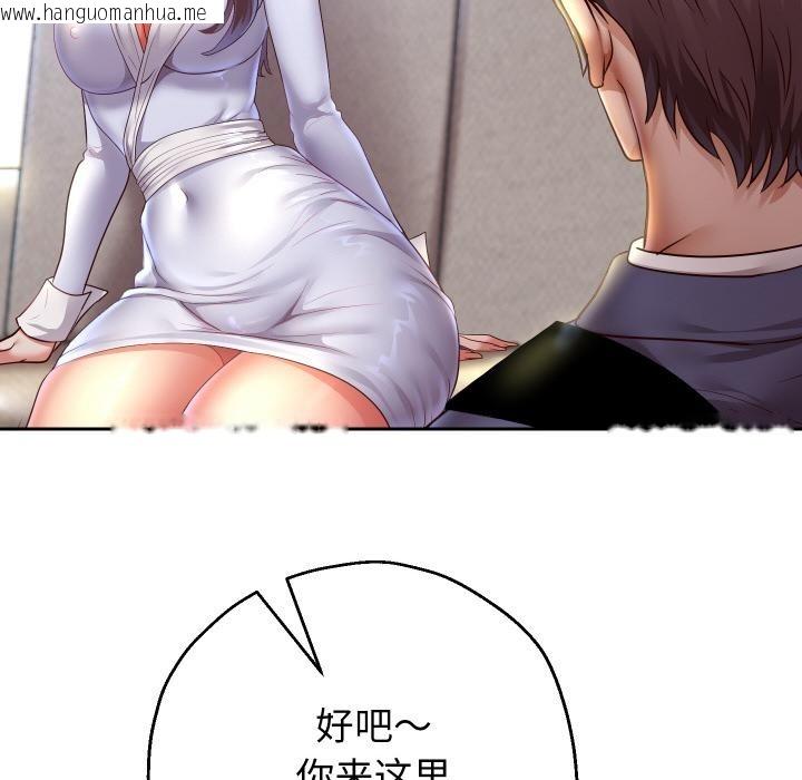 韩国漫画重生之长枪无敌韩漫_重生之长枪无敌-第79话在线免费阅读-韩国漫画-第78张图片