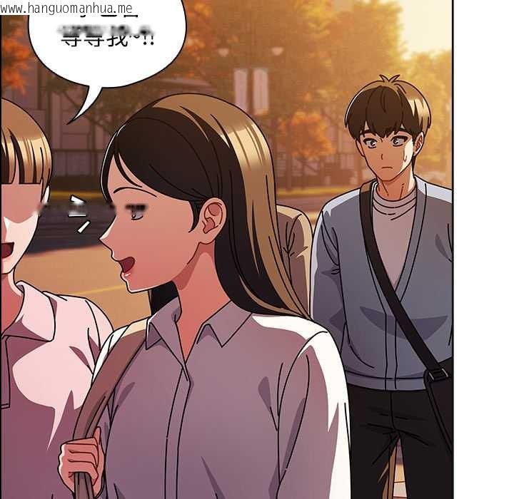 韩国漫画请弄脏我的女朋友韩漫_请弄脏我的女朋友-第27话在线免费阅读-韩国漫画-第47张图片