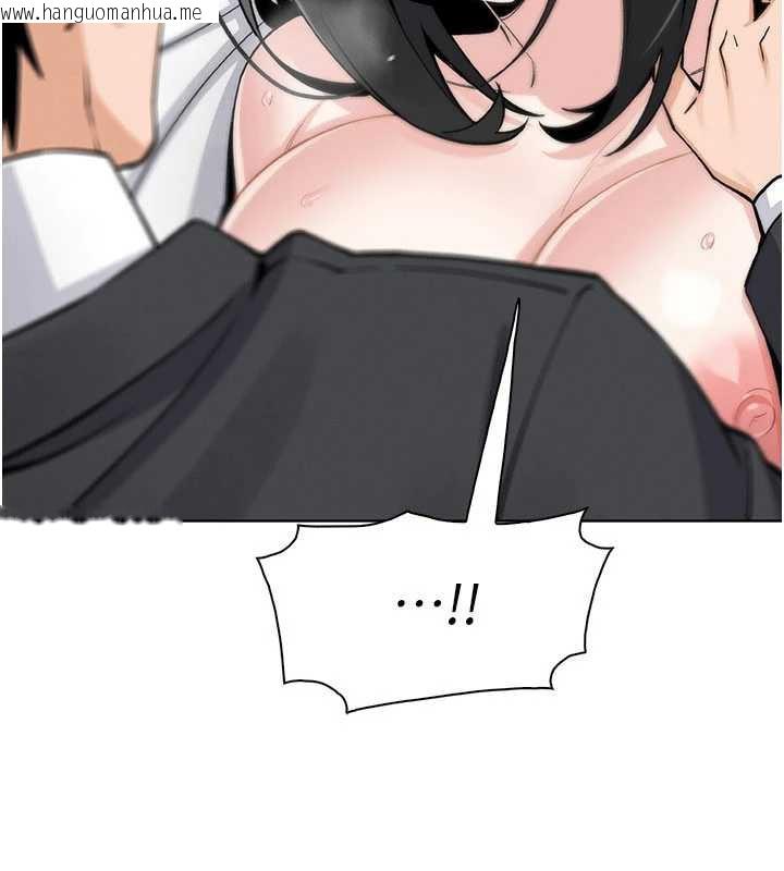 韩国漫画我的掌上明珠韩漫_我的掌上明珠-第30话-跨越界线的组长在线免费阅读-韩国漫画-第100张图片