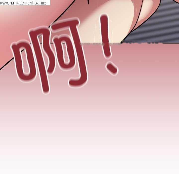 韩国漫画缺德邻居难相处韩漫_缺德邻居难相处-第57话在线免费阅读-韩国漫画-第11张图片