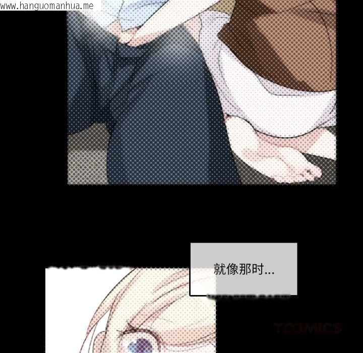 韩国漫画无与伦比的日常韩漫_无与伦比的日常-第28话在线免费阅读-韩国漫画-第86张图片