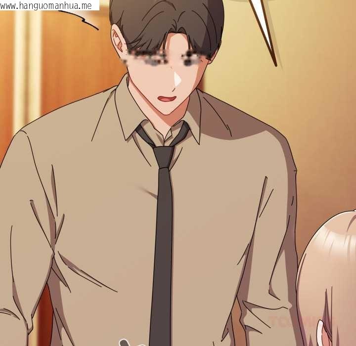 韩国漫画爱上你也好韩漫_爱上你也好-第37话在线免费阅读-韩国漫画-第172张图片