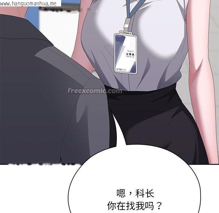 韩国漫画大企业里的小秘密/在大企业当废柴韩漫_大企业里的小秘密/在大企业当废柴-第60话在线免费阅读-韩国漫画-第140张图片