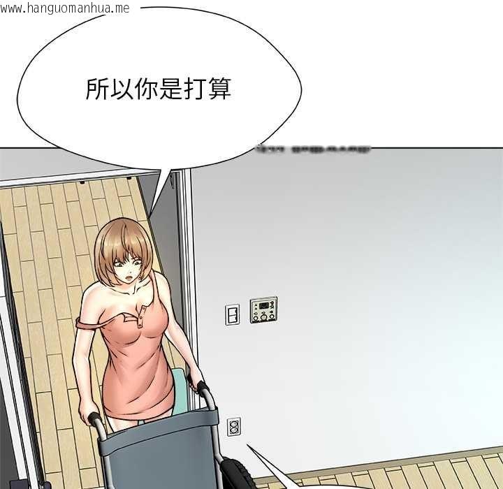 韩国漫画被幸运诅咒的人/幸运的孽缘韩漫_被幸运诅咒的人/幸运的孽缘-第14话在线免费阅读-韩国漫画-第48张图片