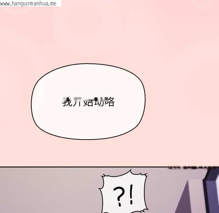 韩国漫画公主殿下要收种子啦！/公主抢孕大作战韩漫_公主殿下要收种子啦！/公主抢孕大作战-第5话在线免费阅读-韩国漫画-第49张图片