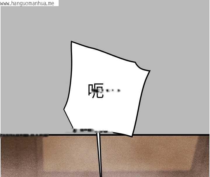 韩国漫画掠夺行动韩漫_掠夺行动-第77话-堕落成淫娃的高岭之花在线免费阅读-韩国漫画-第177张图片