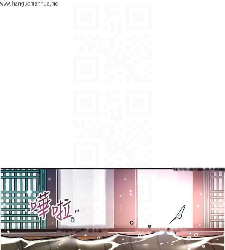 韩国漫画花容湿色:取花点韩漫_花容湿色:取花点-第76话-这就是取花点的力量…?在线免费阅读-韩国漫画-第31张图片