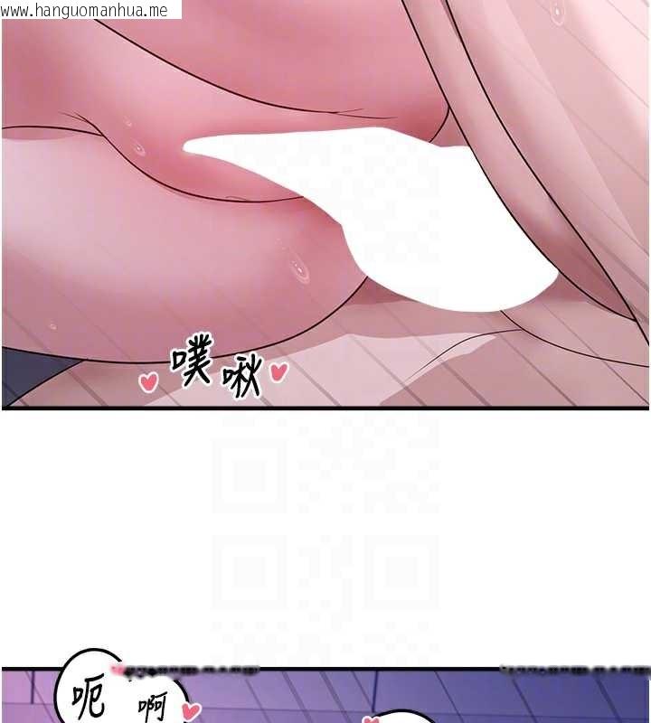 韩国漫画垃圾堆捡到宠物系萌妹韩漫_垃圾堆捡到宠物系萌妹-第20话-迎接粉红色的未来在线免费阅读-韩国漫画-第67张图片