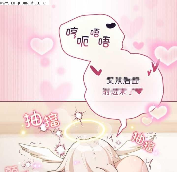 韩国漫画配角的生存任务韩漫_配角的生存任务-第37话在线免费阅读-韩国漫画-第125张图片