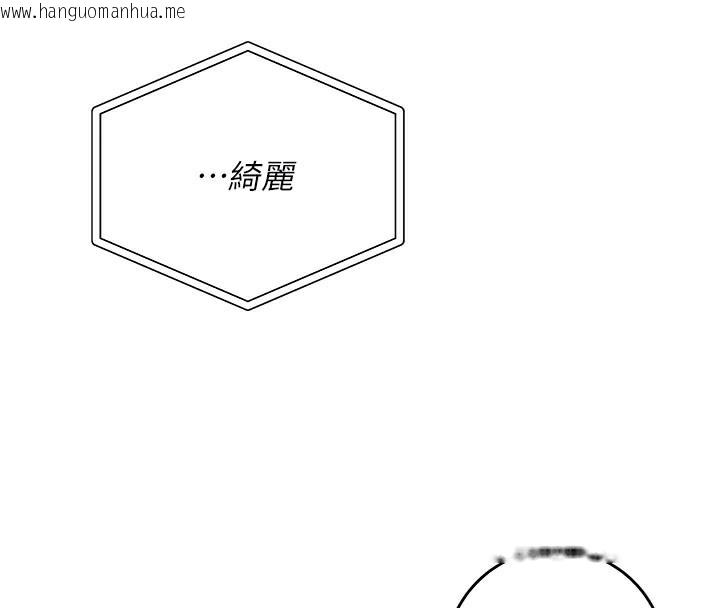 韩国漫画校园成人礼韩漫_校园成人礼-第9话-想著你的棒棒高潮了在线免费阅读-韩国漫画-第92张图片