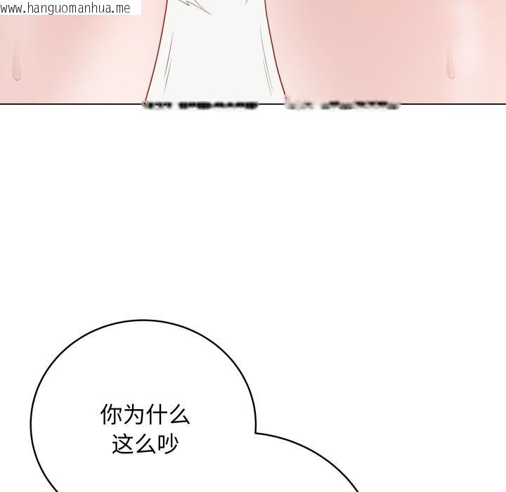 韩国漫画最后的冲刺韩漫_最后的冲刺-第35话在线免费阅读-韩国漫画-第74张图片