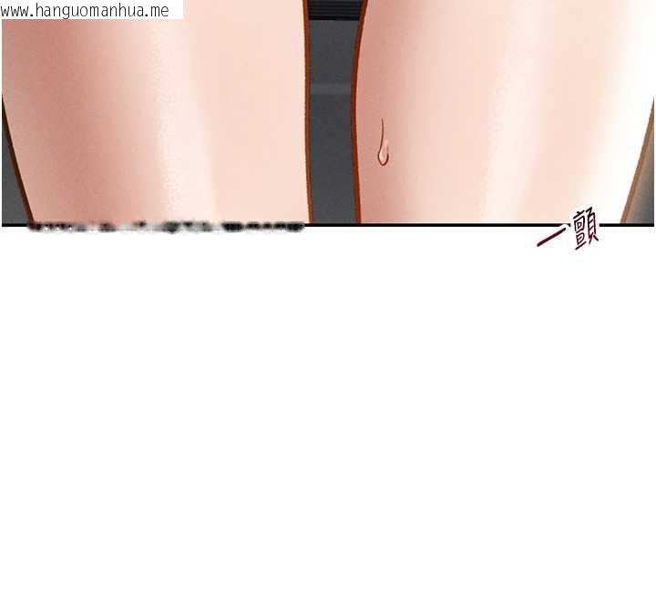 韩国漫画私密视角韩漫_私密视角-第54话-教授骑在我上面在线免费阅读-韩国漫画-第45张图片