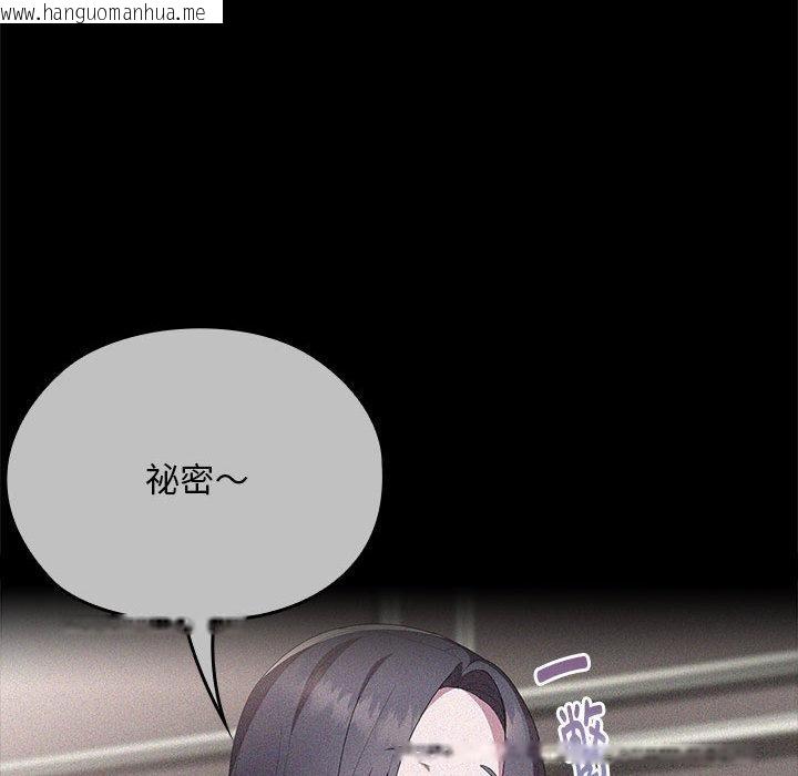 韩国漫画大企业里的小秘密/在大企业当废柴韩漫_大企业里的小秘密/在大企业当废柴-第60话在线免费阅读-韩国漫画-第120张图片