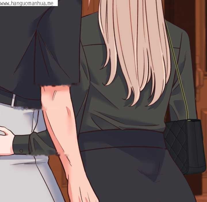 韩国漫画少爷的替身韩漫_少爷的替身-第23话在线免费阅读-韩国漫画-第73张图片