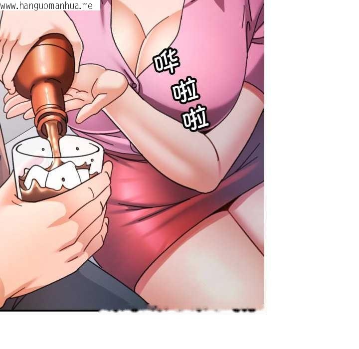 韩国漫画可以爱你吗韩漫_可以爱你吗-第77话在线免费阅读-韩国漫画-第76张图片