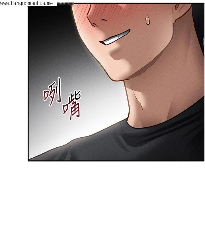 韩国漫画私密视角韩漫_私密视角-第53话-和老公通话时被插入在线免费阅读-韩国漫画-第153张图片