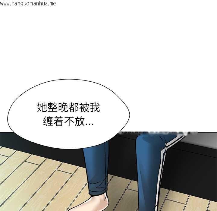 韩国漫画被幸运诅咒的人/幸运的孽缘韩漫_被幸运诅咒的人/幸运的孽缘-第13话在线免费阅读-韩国漫画-第118张图片