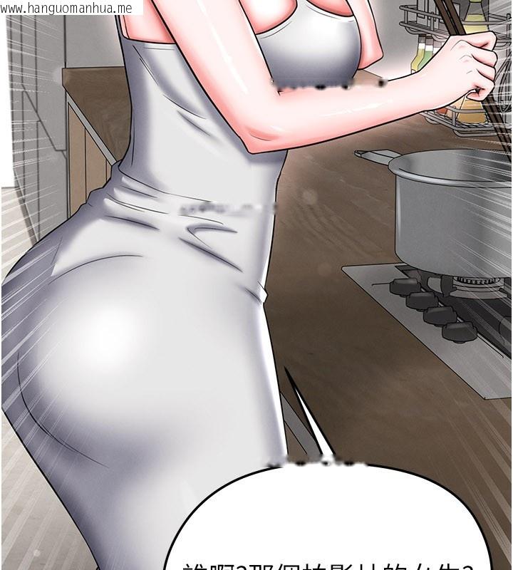 韩国漫画足球型男脱单指南韩漫_足球型男脱单指南-第35话-满足女友的NTR癖在线免费阅读-韩国漫画-第53张图片