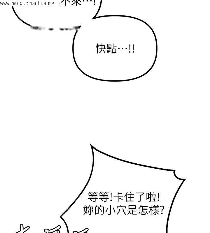 韩国漫画男人配额制韩漫_男人配额制-第20话-几经波折的处女秀在线免费阅读-韩国漫画-第7张图片