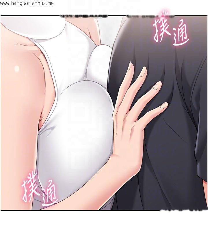 韩国漫画Set-up!排球少女韩漫_Set-up!排球少女-第69话-一触即发的暧昧现场在线免费阅读-韩国漫画-第137张图片