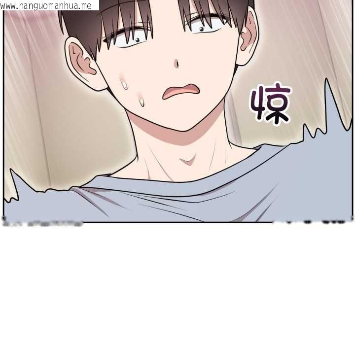 韩国漫画难言之秘韩漫_难言之秘-第22话在线免费阅读-韩国漫画-第163张图片