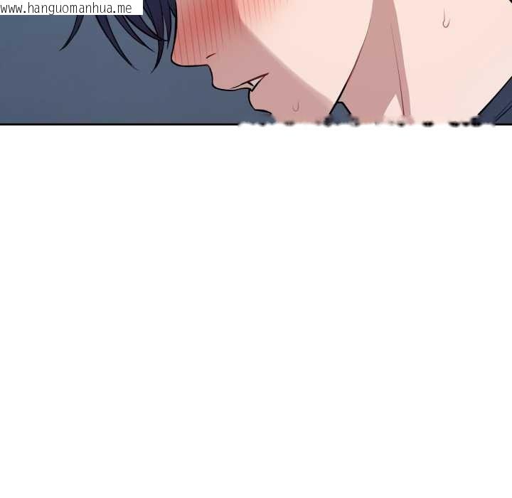 韩国漫画错位的星辰/今天也要加油韩漫_错位的星辰/今天也要加油-第17话在线免费阅读-韩国漫画-第86张图片