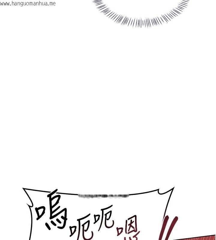 韩国漫画熟女交换计划韩漫_熟女交换计划-第43话-皓南的精液…射满满的在线免费阅读-韩国漫画-第173张图片