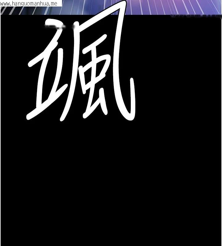 韩国漫画极乐泳池趴韩漫_极乐泳池趴-第1话-上流社会的隐密派对在线免费阅读-韩国漫画-第48张图片