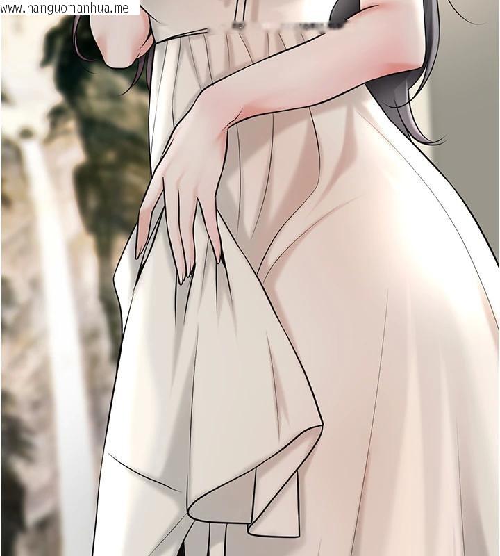 韩国漫画花容湿色:取花点韩漫_花容湿色:取花点-第75话-夫人的奖励在线免费阅读-韩国漫画-第27张图片