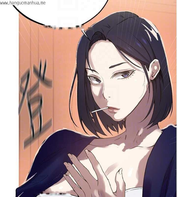 韩国漫画秘密教学韩漫_秘密教学-第287话-这样算哪门子家人!在线免费阅读-韩国漫画-第48张图片