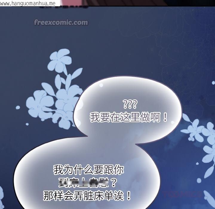 韩国漫画热情拳击馆韩漫_热情拳击馆-第46话在线免费阅读-韩国漫画-第84张图片