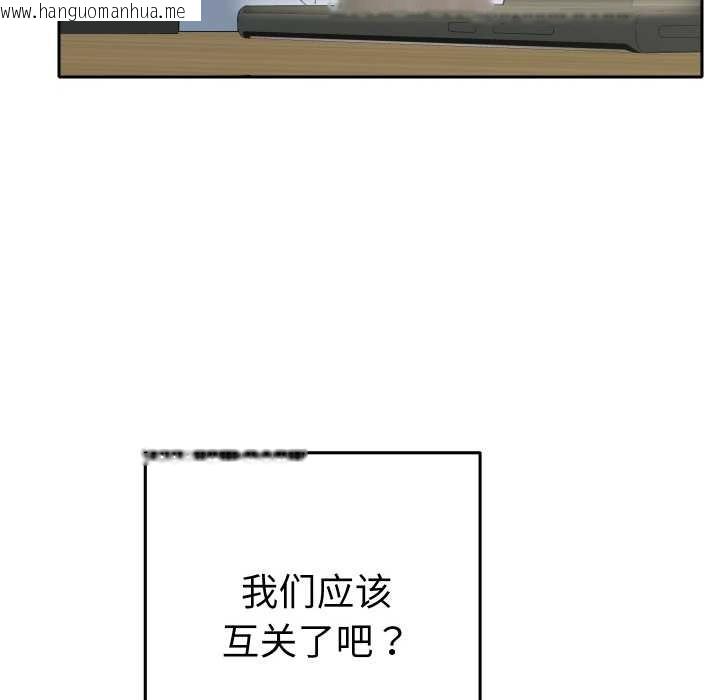 韩国漫画她们教会我的事/全员交往中韩漫_她们教会我的事/全员交往中-第4话在线免费阅读-韩国漫画-第139张图片