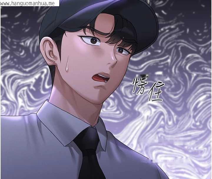 韩国漫画猎艳管理员韩漫_猎艳管理员-第14话-在人前喷出来的母狗在线免费阅读-韩国漫画-第78张图片