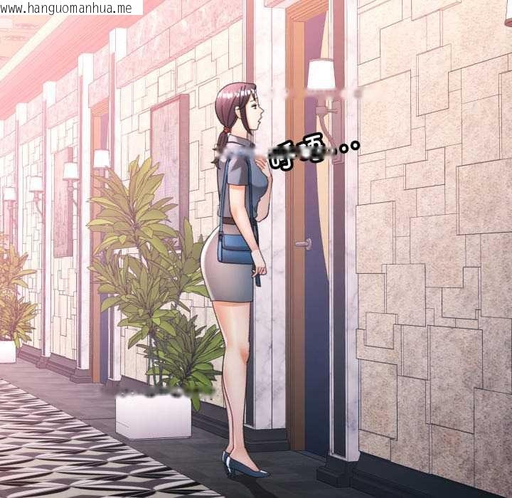 韩国漫画可以爱你吗韩漫_可以爱你吗-第77话在线免费阅读-韩国漫画-第106张图片