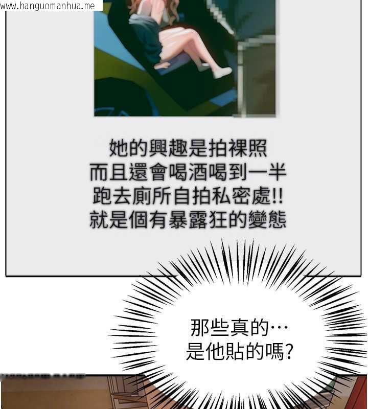 韩国漫画Beautiful-Days韩漫_Beautiful-Days-第55话-妳的开关被打开了呢在线免费阅读-韩国漫画-第72张图片