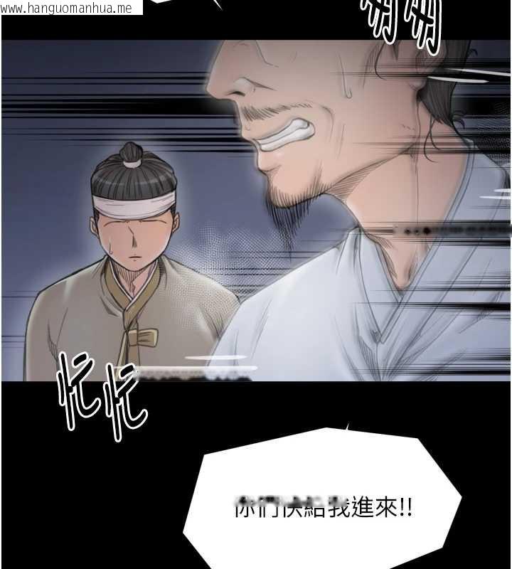 韩国漫画最强家丁韩漫_最强家丁-第59话-丈夫好友入室抢妻在线免费阅读-韩国漫画-第24张图片