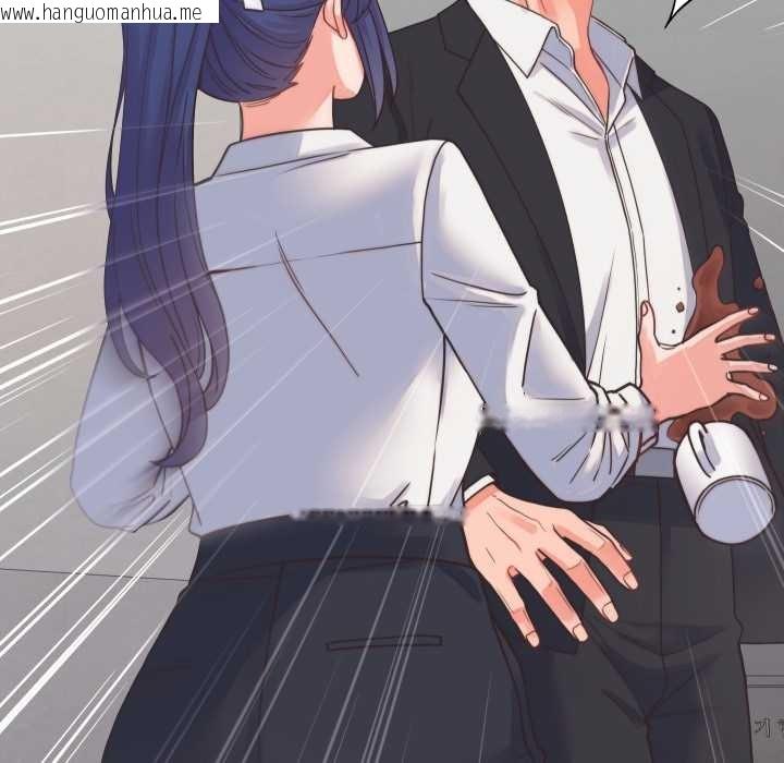 韩国漫画少爷的替身韩漫_少爷的替身-第24话在线免费阅读-韩国漫画-第160张图片