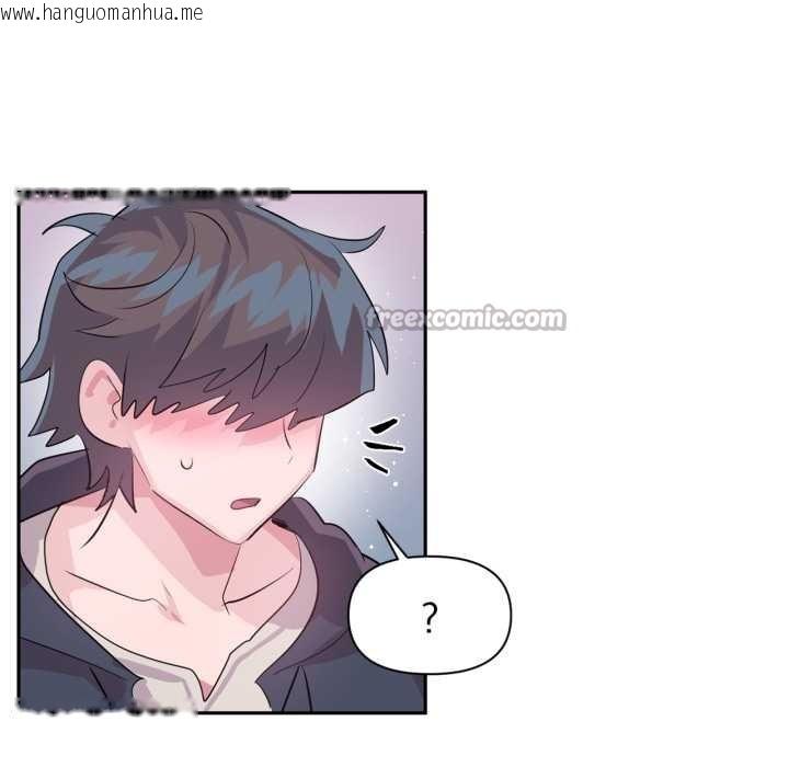 韩国漫画虚拟仙境韩漫_虚拟仙境-第34话在线免费阅读-韩国漫画-第75张图片