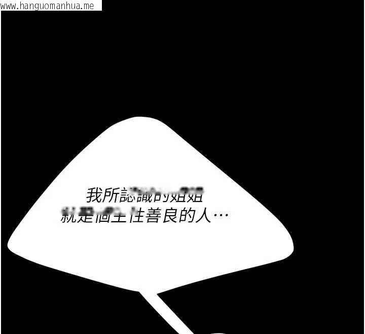 韩国漫画复仇母女丼韩漫_复仇母女丼-第125话-放不下的单方面暧昧在线免费阅读-韩国漫画-第76张图片