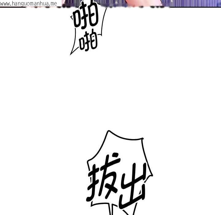 韩国漫画重生之长枪无敌韩漫_重生之长枪无敌-第77话在线免费阅读-韩国漫画-第103张图片