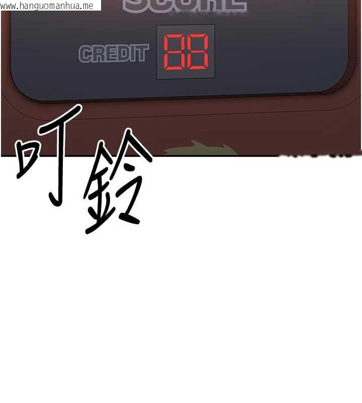 韩国漫画倒追游戏韩漫_倒追游戏-第23话-需要更多的多巴胺在线免费阅读-韩国漫画-第61张图片