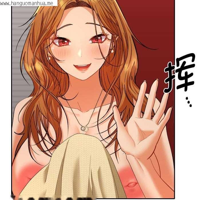 韩国漫画她们教会我的事/全员交往中韩漫_她们教会我的事/全员交往中-第4话在线免费阅读-韩国漫画-第127张图片