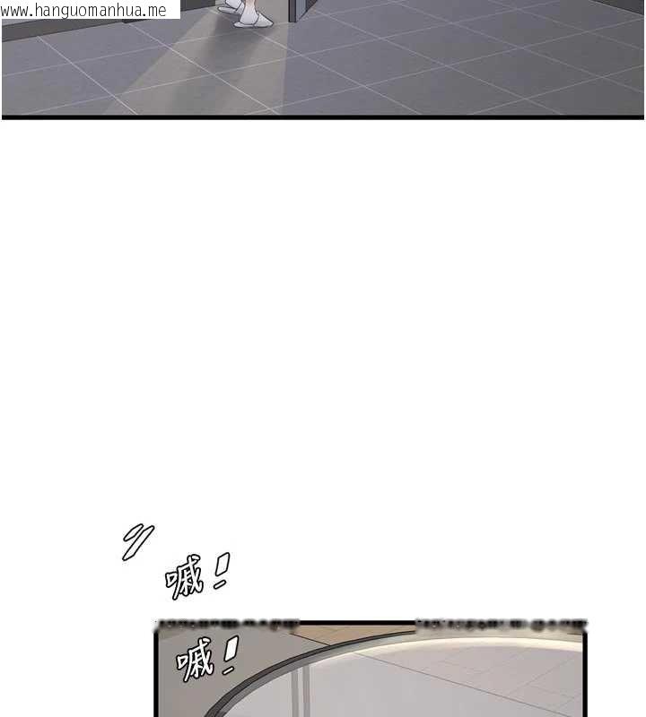 韩国漫画水电工日志韩漫_水电工日志-第110话-在深夜时分「接客」在线免费阅读-韩国漫画-第79张图片