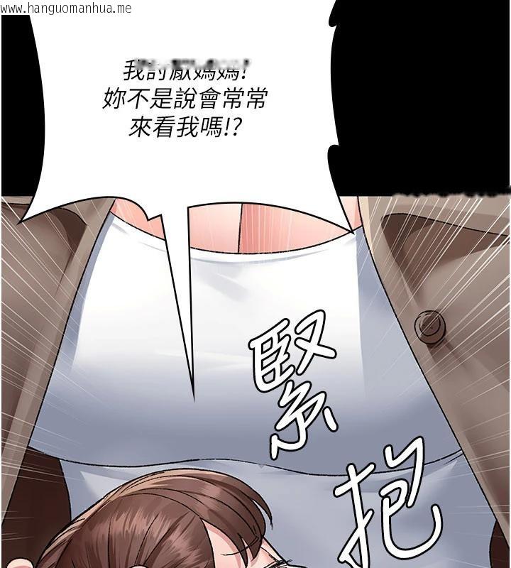 韩国漫画夜间诊疗室韩漫_夜间诊疗室-最终话-幸福结局在线免费阅读-韩国漫画-第166张图片