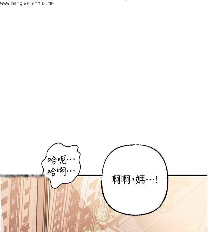 韩国漫画岳母为何那样韩漫_岳母为何那样-第76话-任由女婿摆布的岳母在线免费阅读-韩国漫画-第97张图片